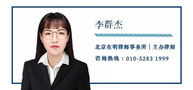 《小明拆迁课堂》直播回放：企业拆迁，补偿权益这样保障！