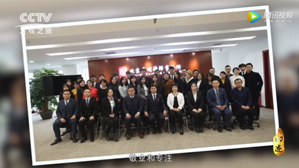 在明律师 光明之剑——CCTV发现之旅《印迹》栏目走进北京在明律师事务所