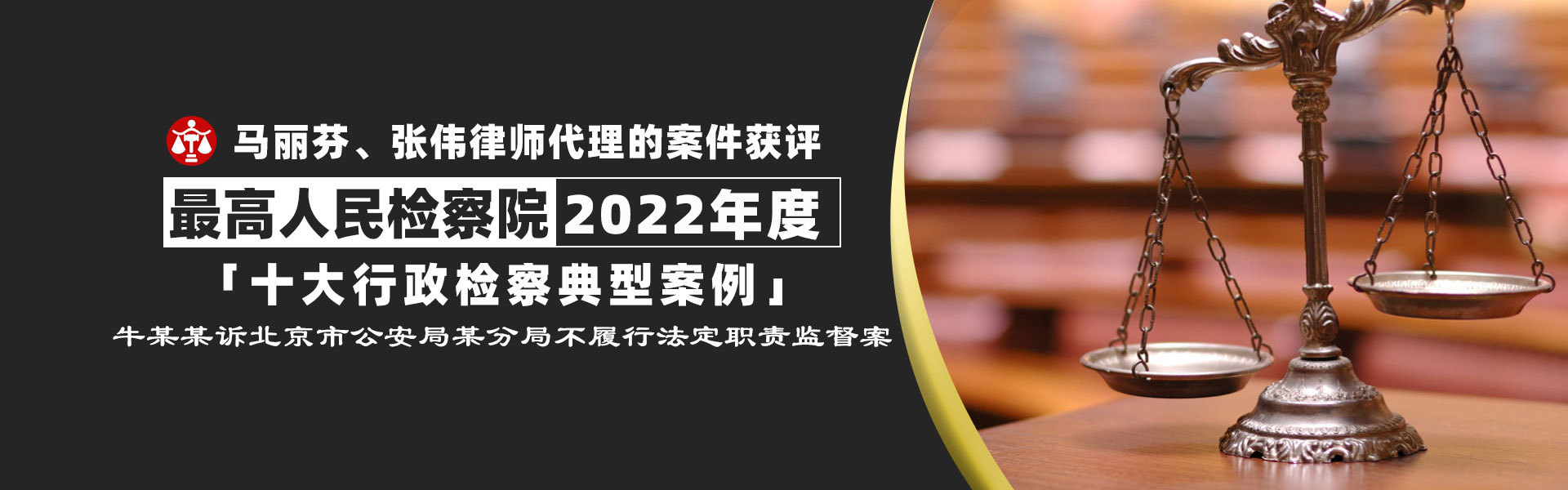 2022年度十大行政检查典型案例