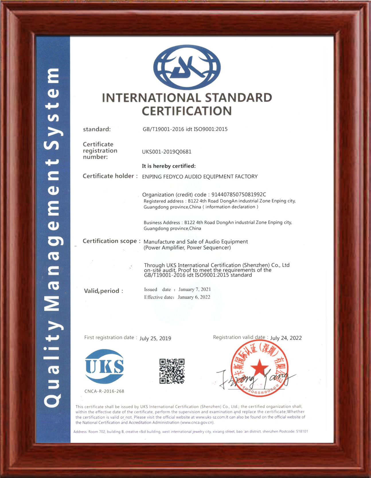 ISO Certificate