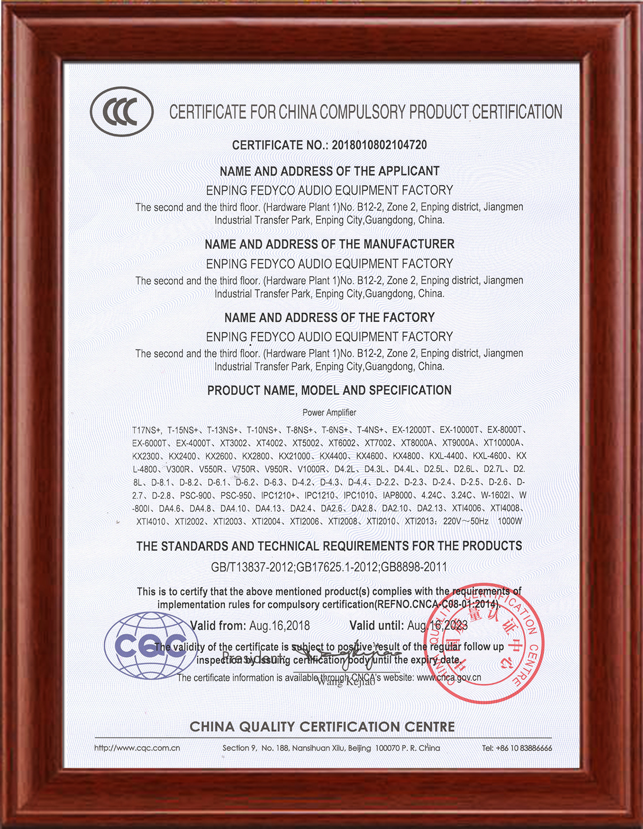 3C Certification Certificate
