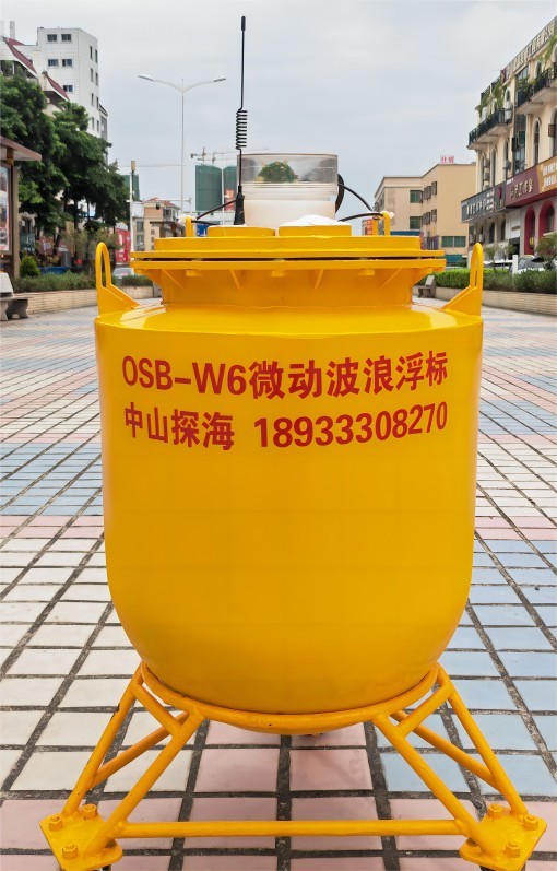 OSB-W6微动波浪浮标