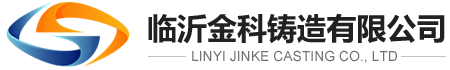 Linyi Jinke Casting Co., Ltd. 