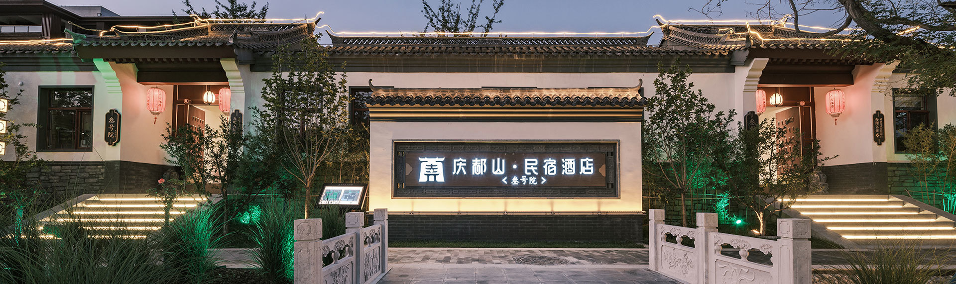 酒店预订