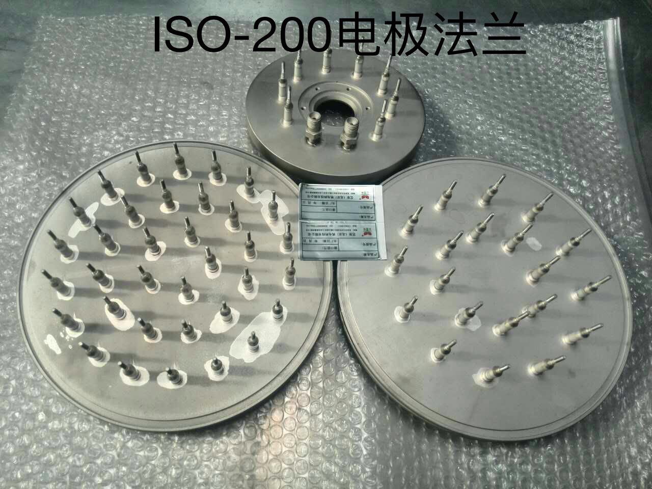 ISO-200電極法蘭
