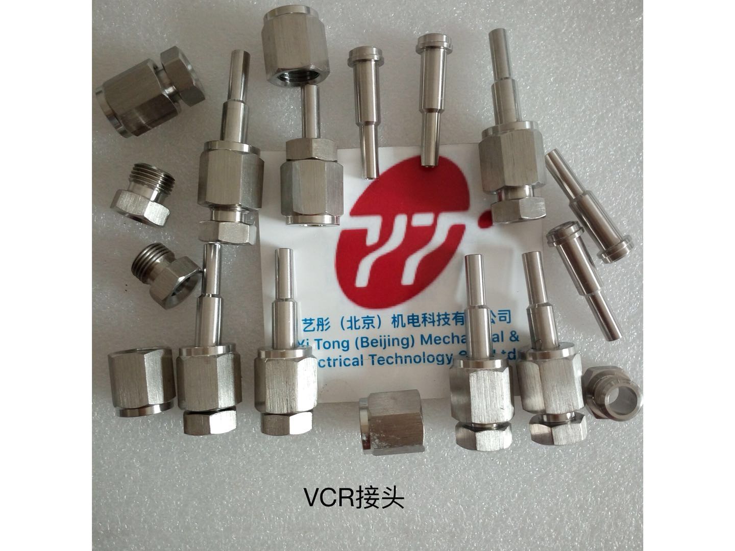 VCR接頭