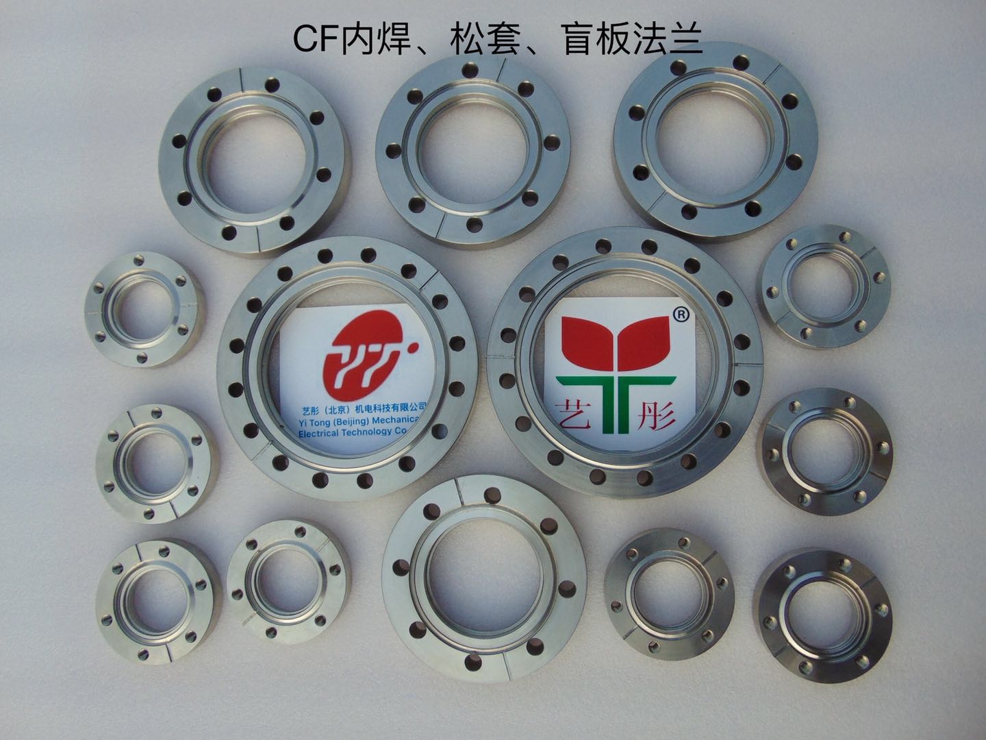 CF系列盲板法蘭