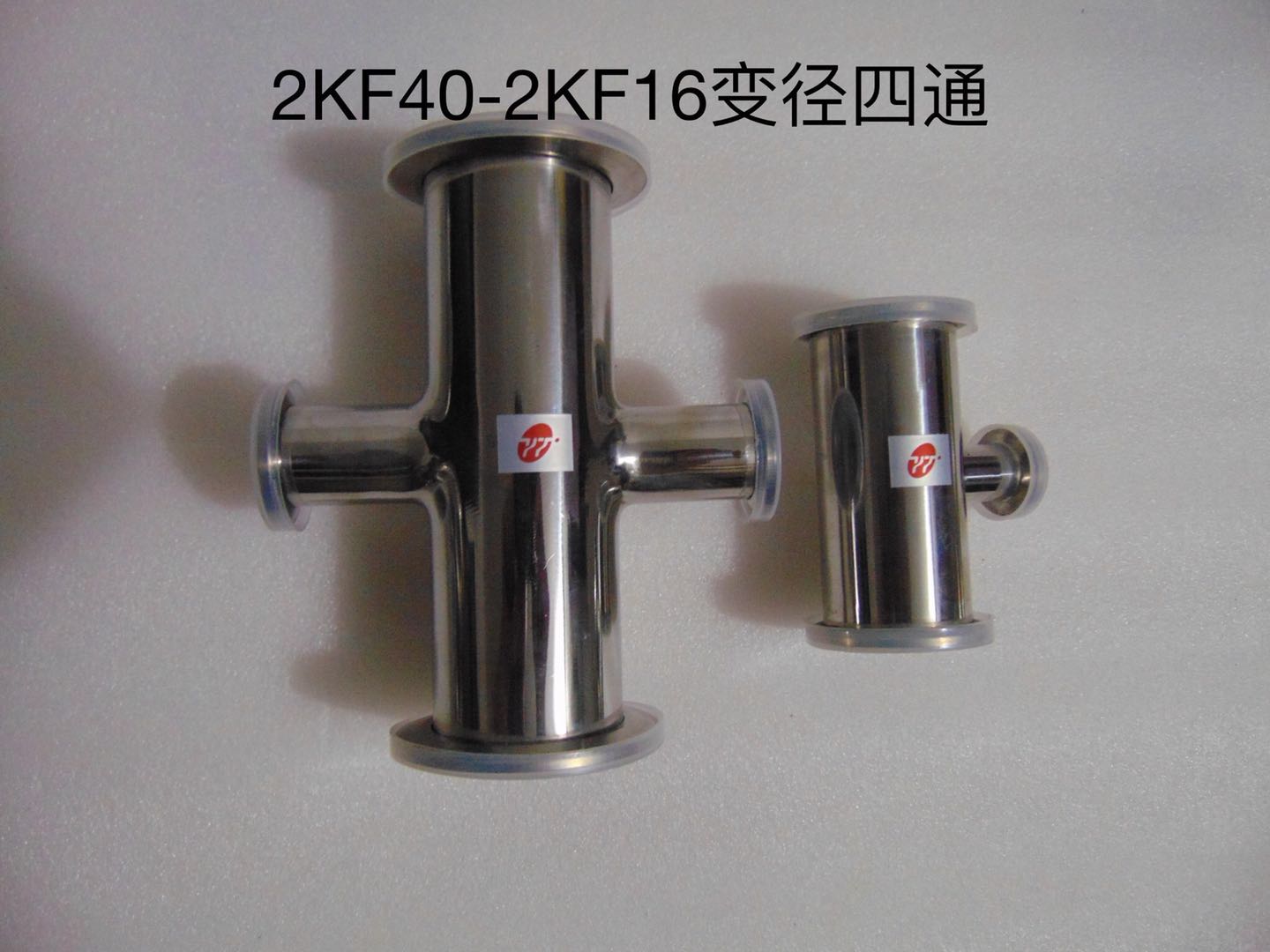 2KF40-2KF16變徑四通