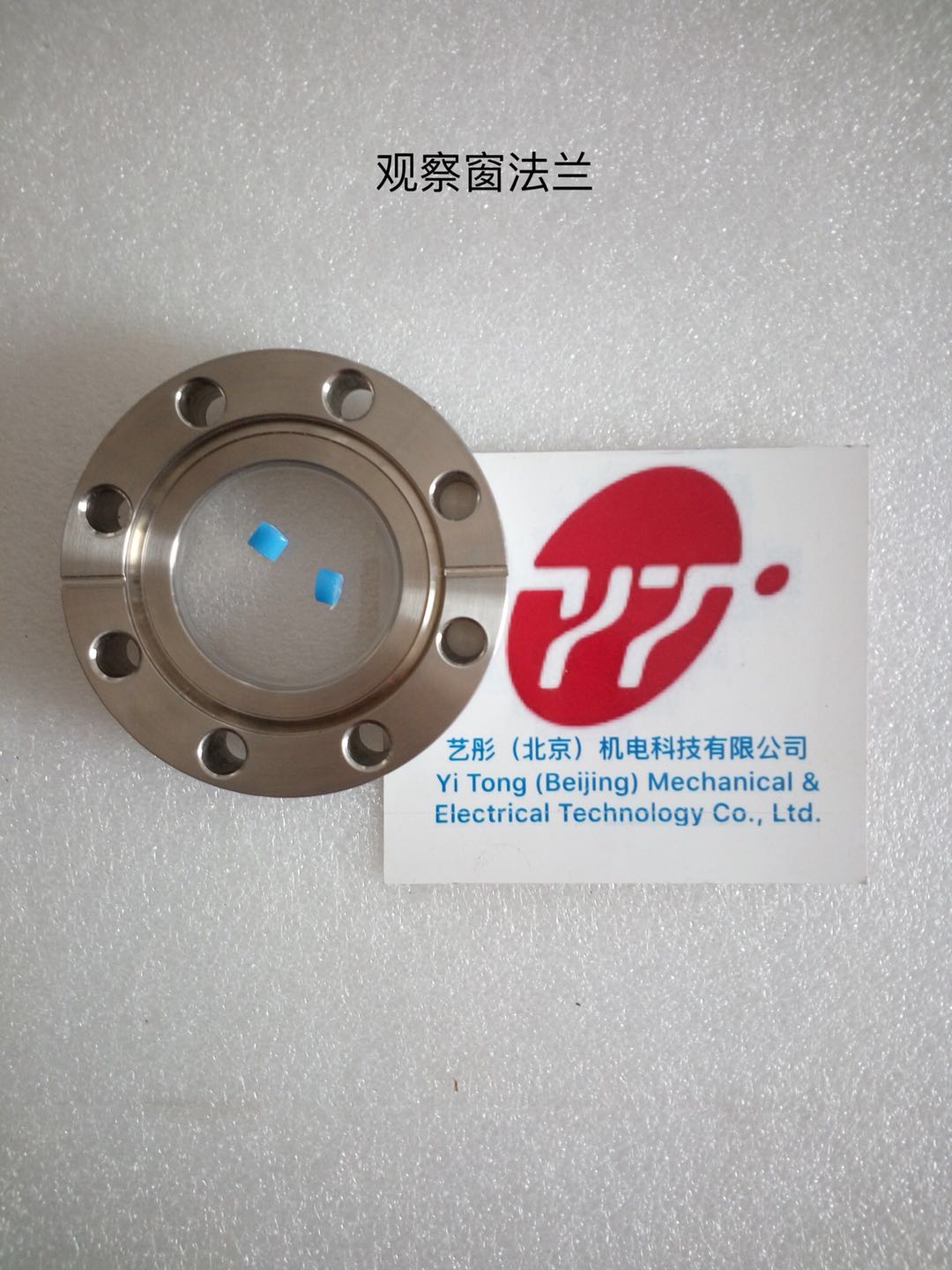 觀察窗法蘭