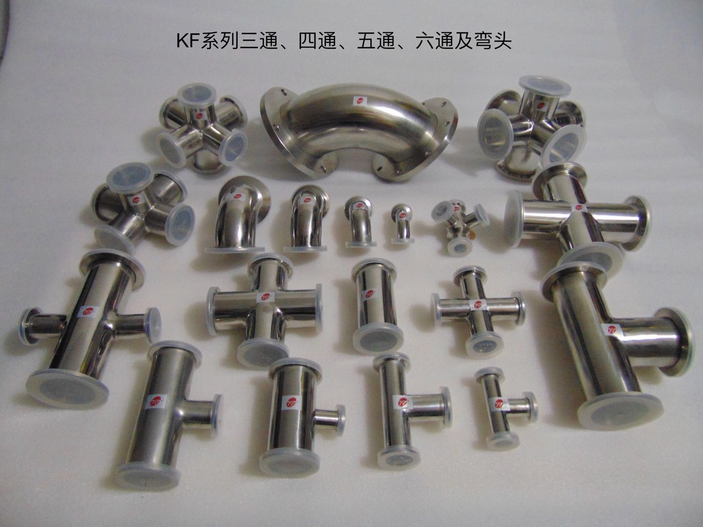 KF系列低溫管道