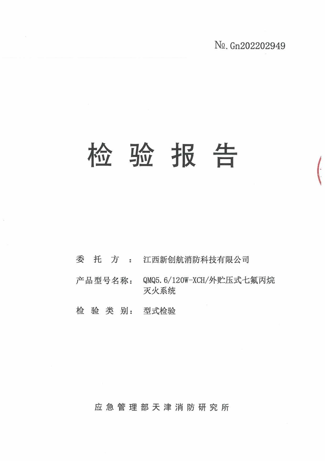 图片名称 图片名称