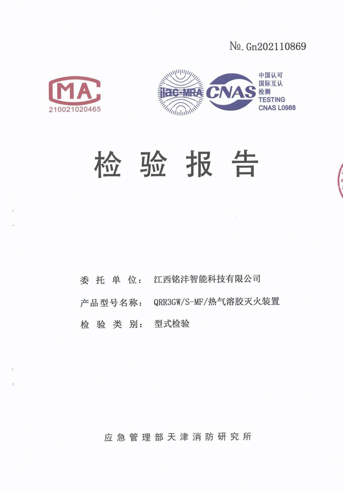 图片名称 图片名称