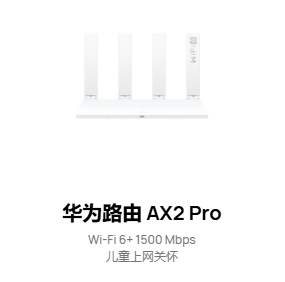 路由器