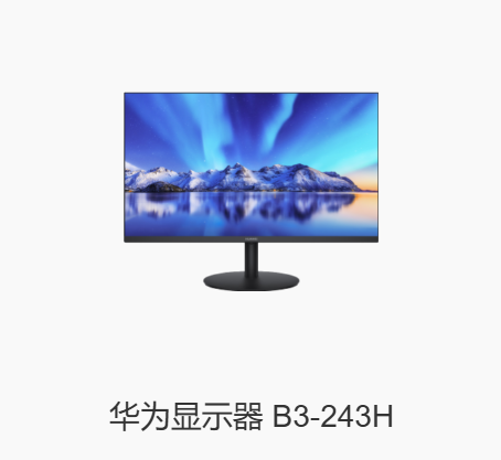 顯示器