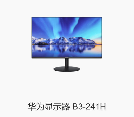 顯示器