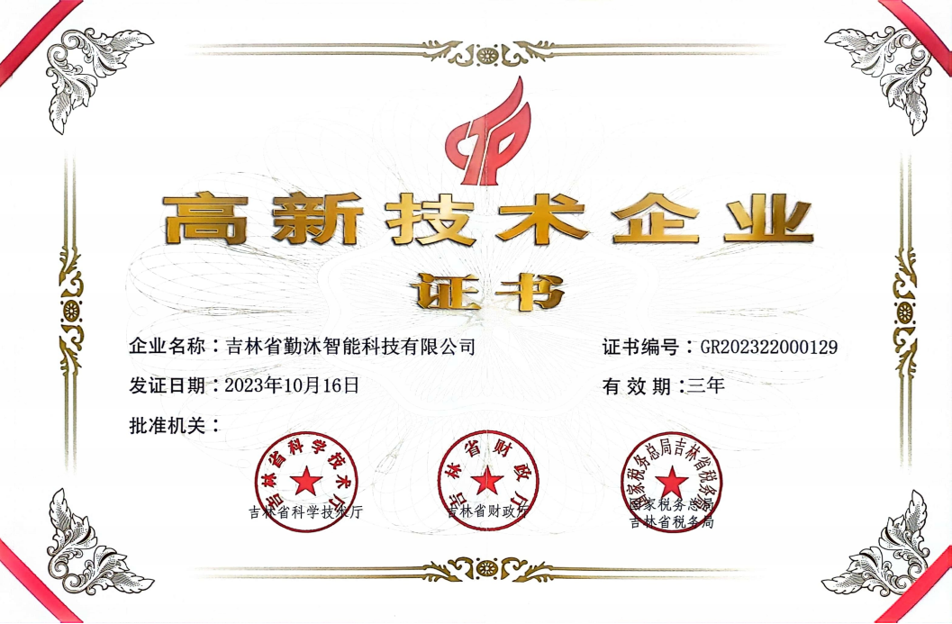 圖片名稱