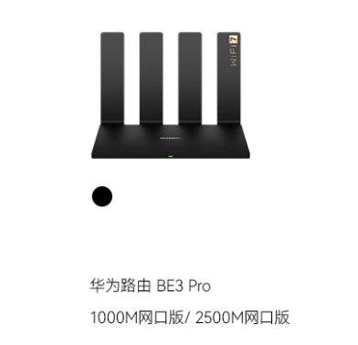 路由器