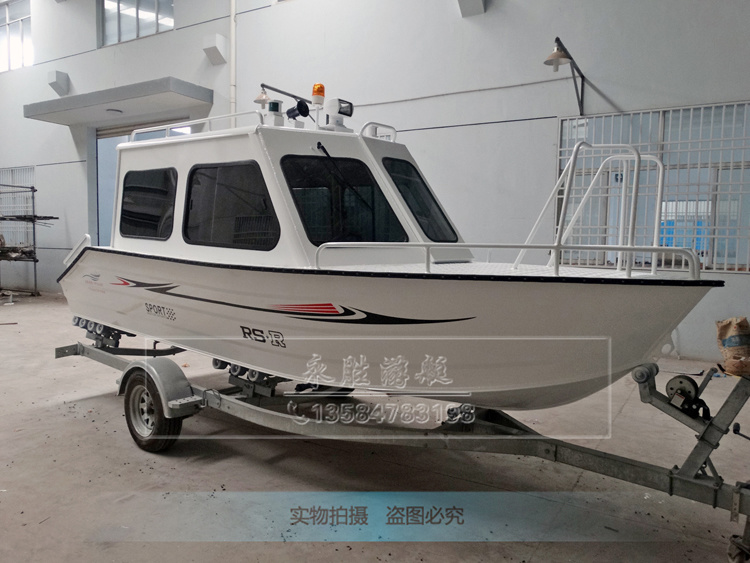 5米5鋁合金全棚游艇快艇船水上釣魚巡邏船海釣船釣魚船路亞船專業(yè)