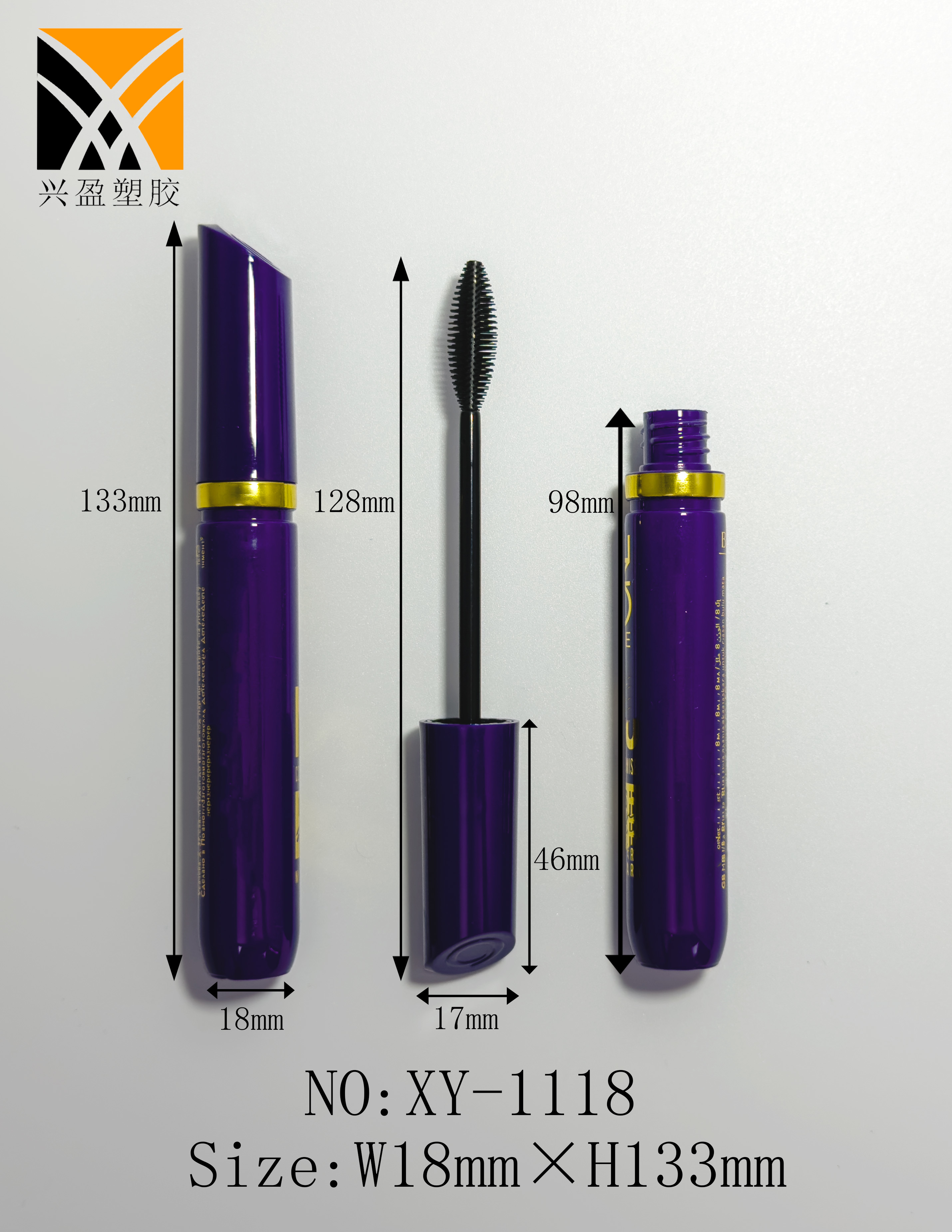 XY-1118