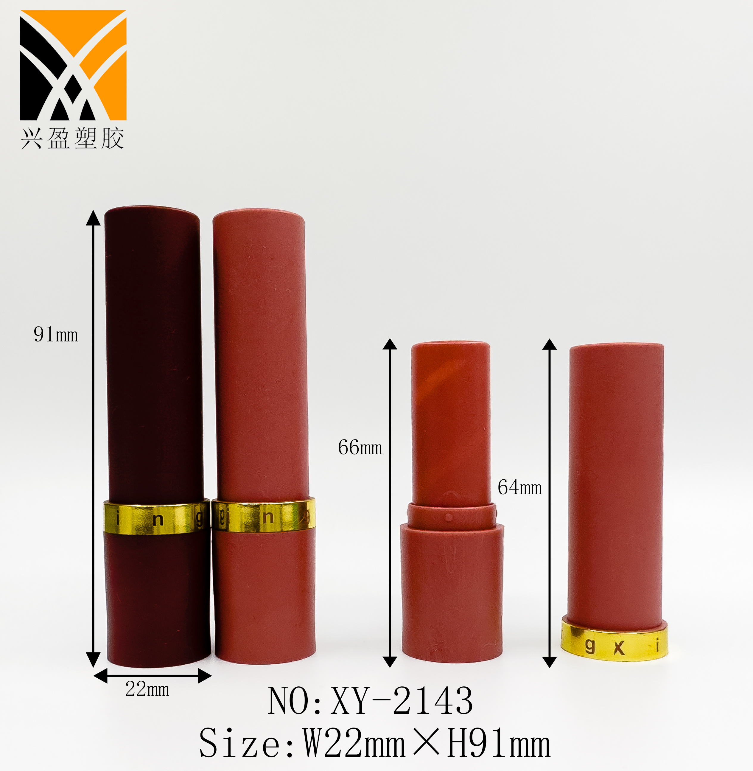 XY-2143