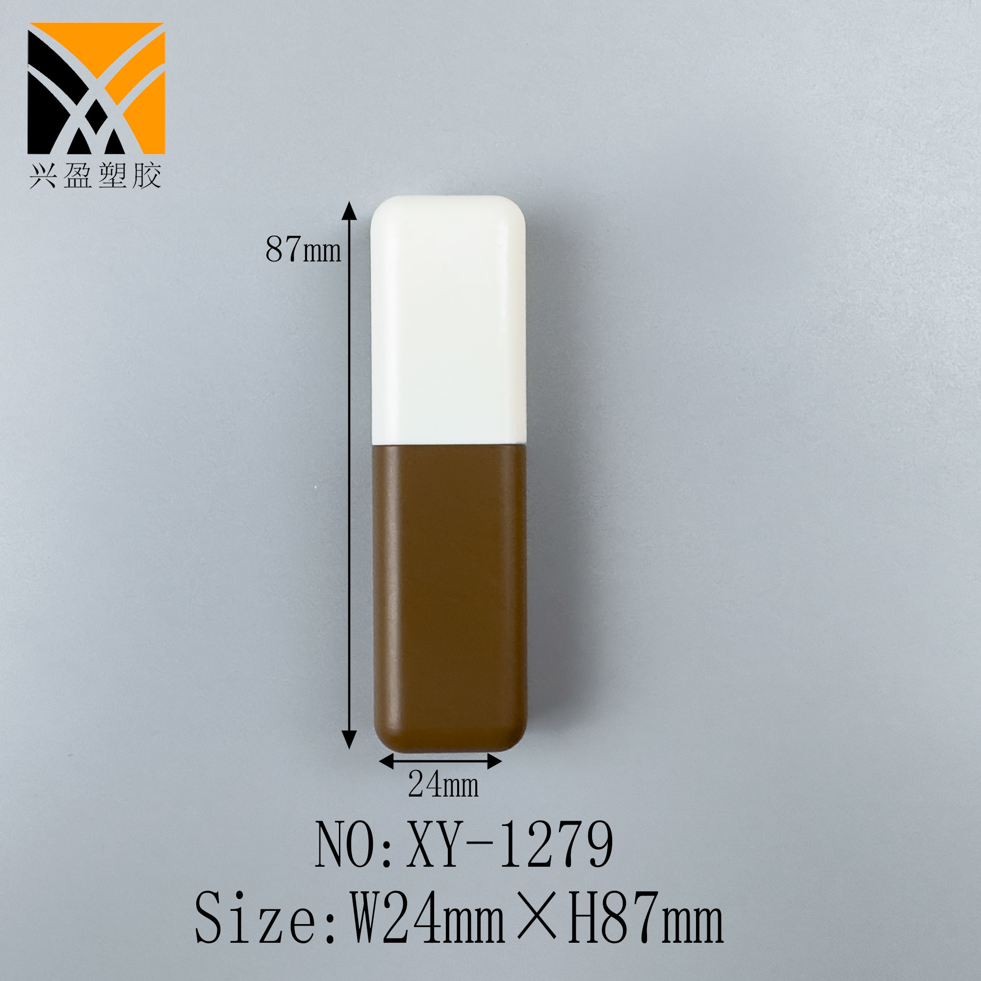 XY-1279