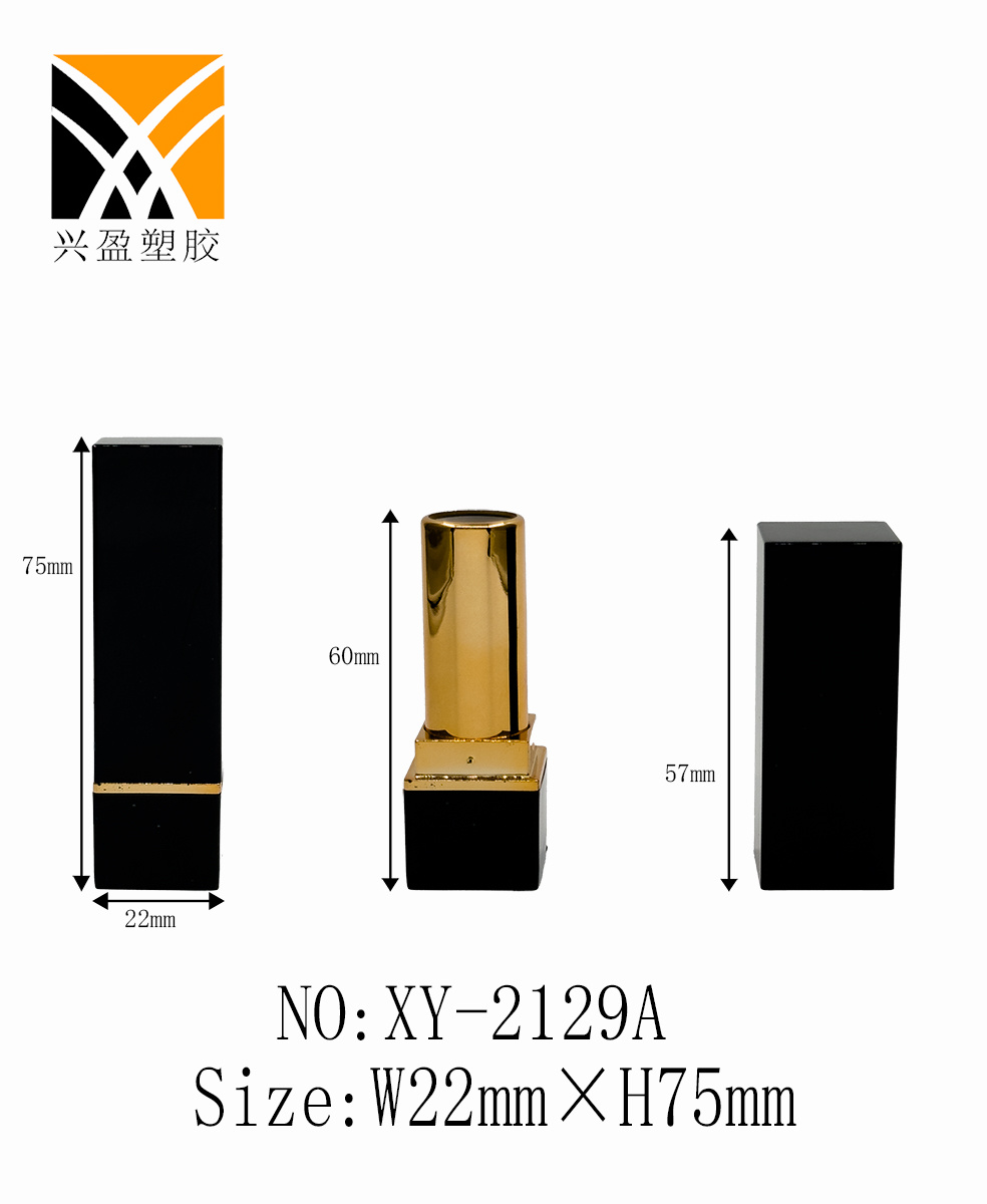 XY-2129A