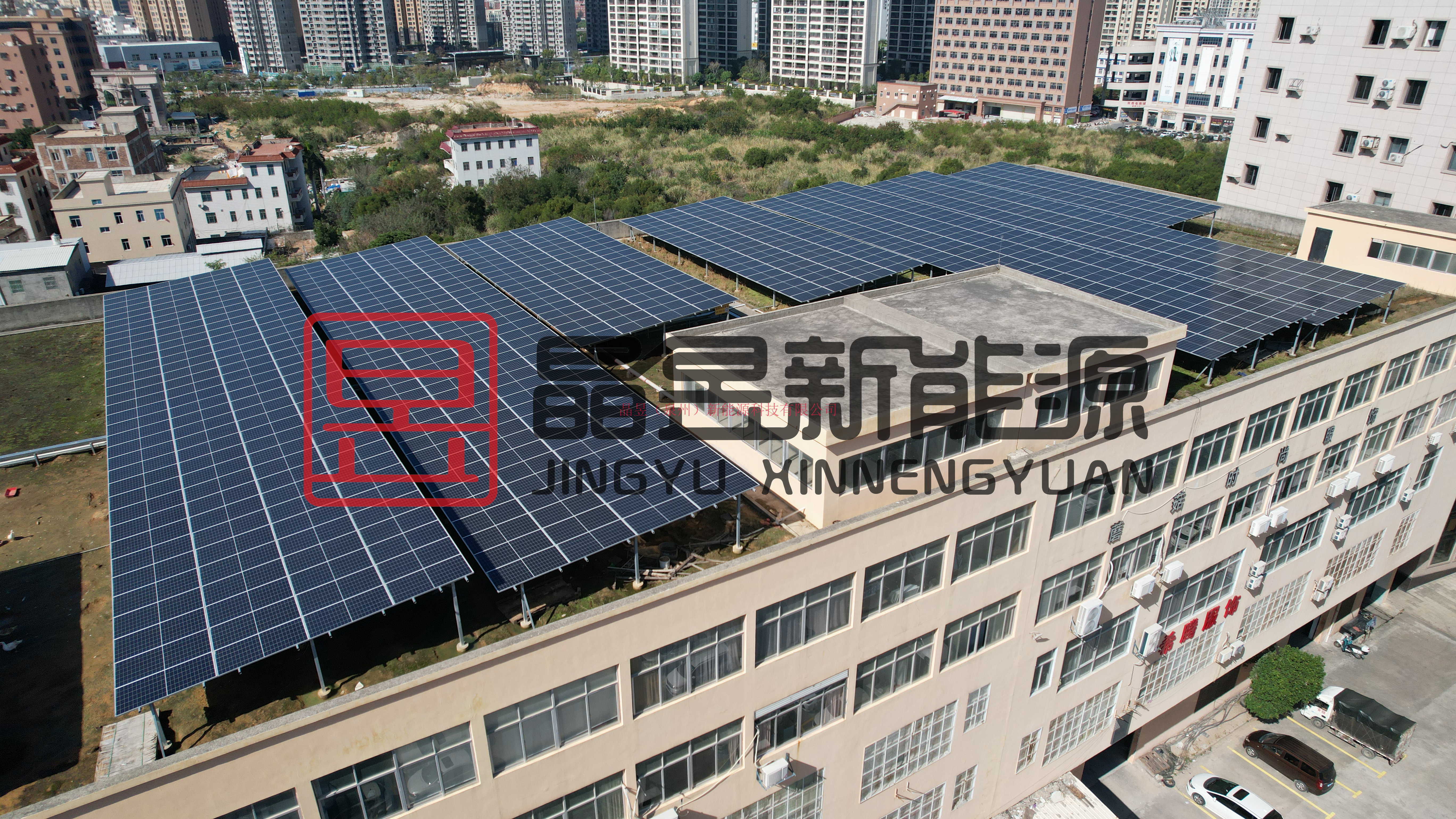 龙湖光华电子厂320kw屋顶光伏发电项目