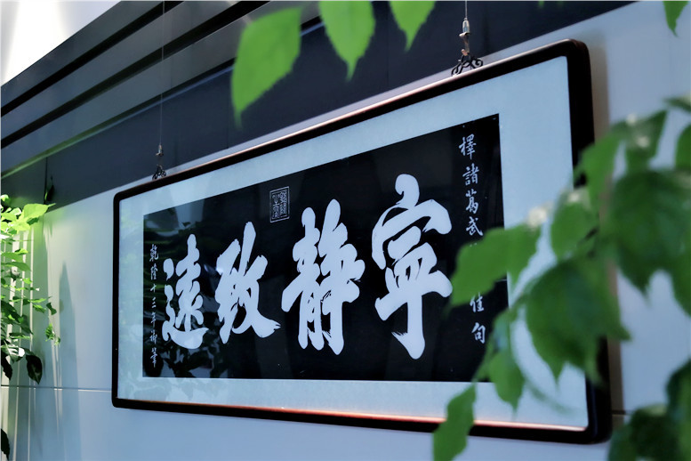 书院内景