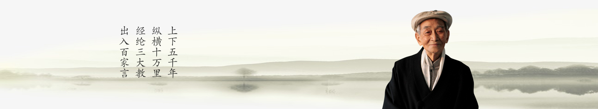 南师墨宝馆