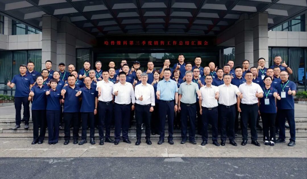 5357cc拉斯维加斯第三季度销售工作总结汇报会在杭州举行