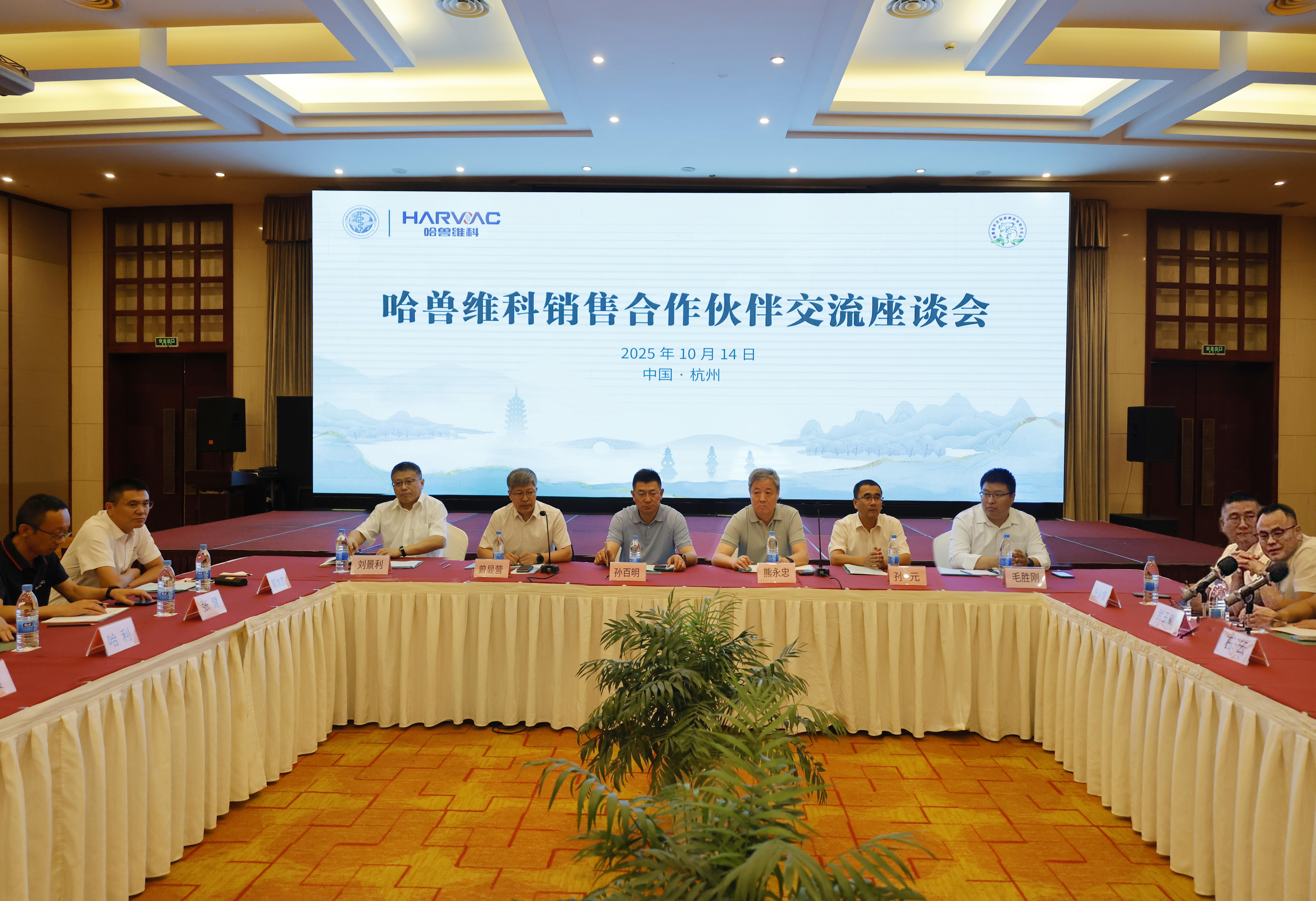 5357cc拉斯维加斯销售合作伙伴交流座谈会成功举办