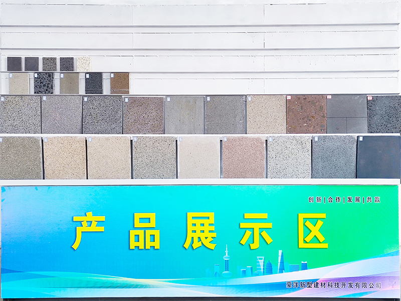 豪洋建材新推出“無(wú)機(jī)人造石”樣品展示