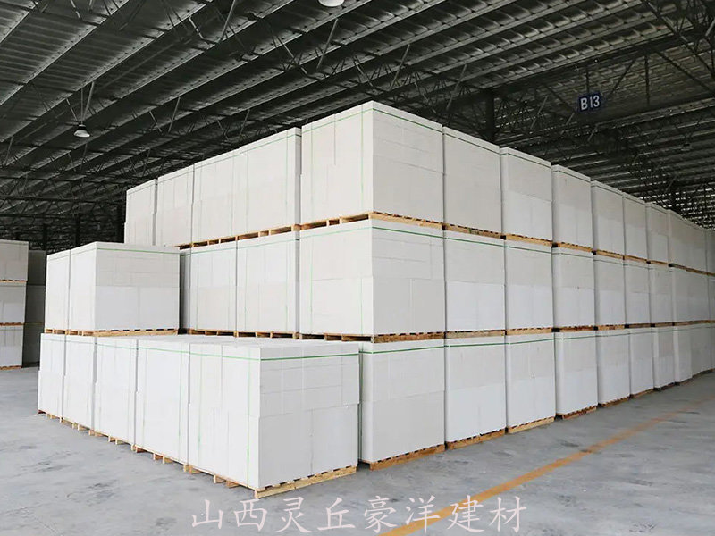 加氣塊1（豪洋建材）