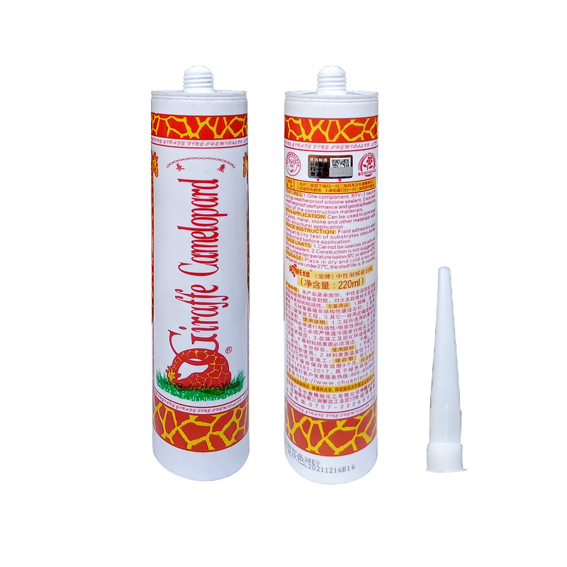 長鹿中性硅酮玻璃膠密封膠