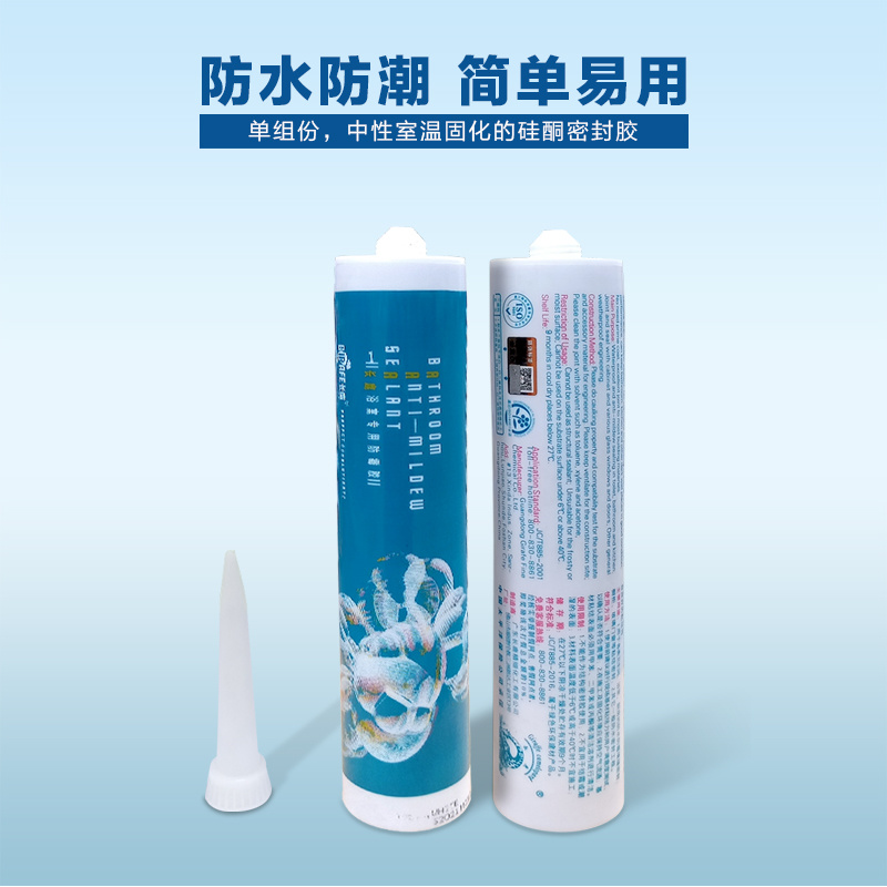 長鹿中性防霉耐候硅酮密封膠玻璃膠