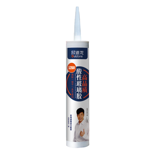高品質酸性玻璃膠