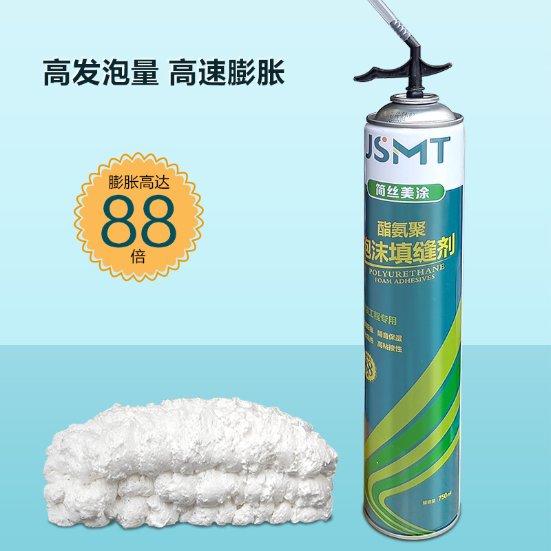 簡(jiǎn)絲美涂聚氨脂填縫劑發(fā)泡膠900