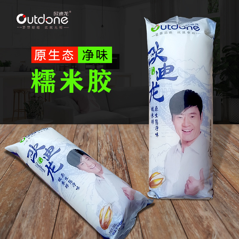 歐迪龍?jiān)鷳B(tài)靜味糯米膠