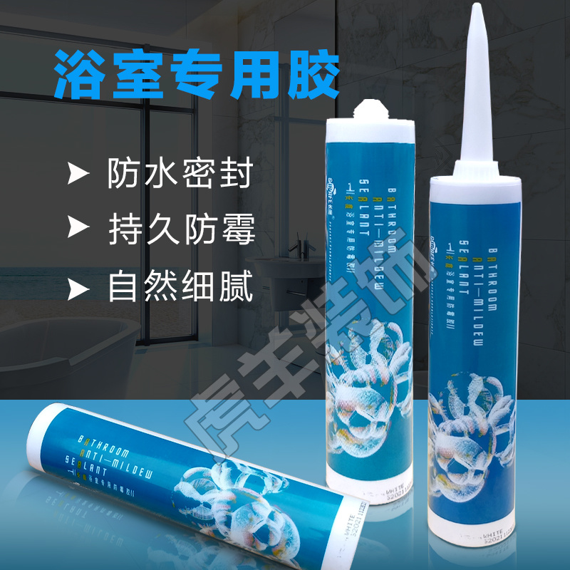 長(zhǎng)鹿中性防霉耐候硅酮密封膠玻璃膠