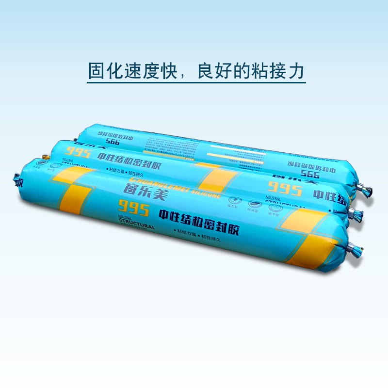窗樂美995中性結(jié)構(gòu)密封膠