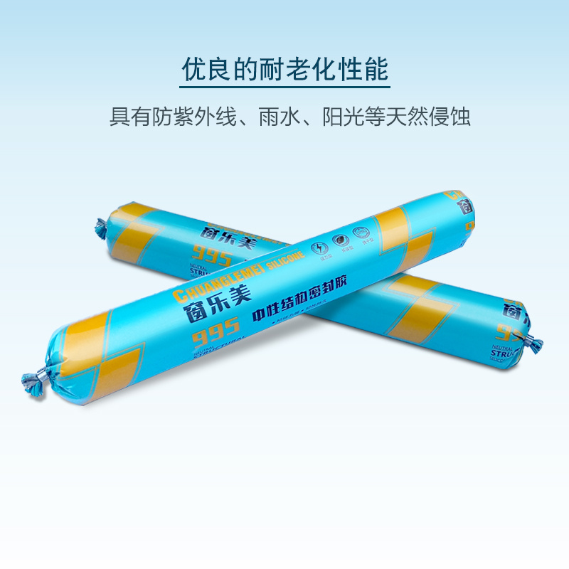窗樂美995中性結(jié)構(gòu)密封膠