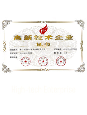 Honor Certificate 2