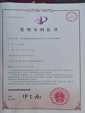Honor Certificate 13
