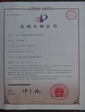 Honor Certificate 15