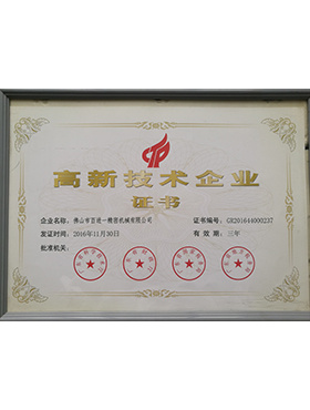 Honor Certificate 10