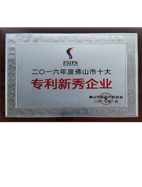 Honor Certificate 8