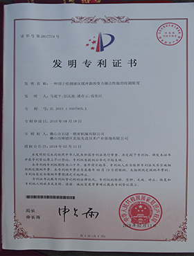 Honor Certificate 14