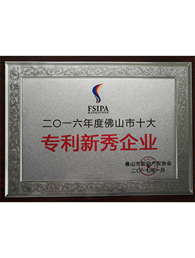 Honor Certificate 11