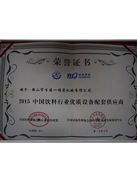 Honor Certificate 12