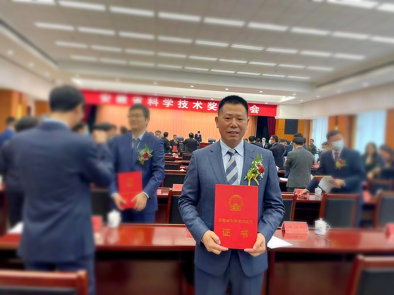 Innovation leads! Shinhoo won the Science and Technology Award of Anhui Province